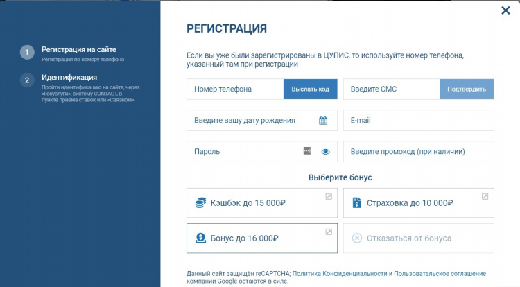 1х ставка букмекерская контора официальный