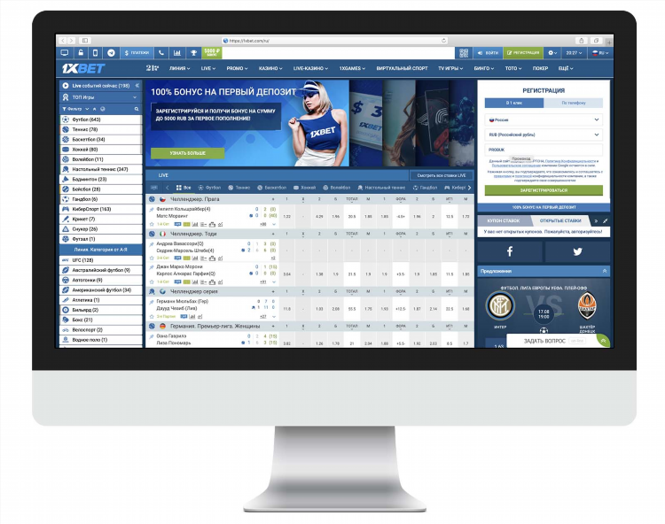 1xbet зеркало скачать приложение