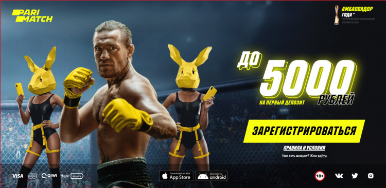 5000 за регистрацию