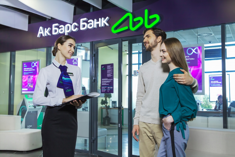 Ак барс ставки по вкладам