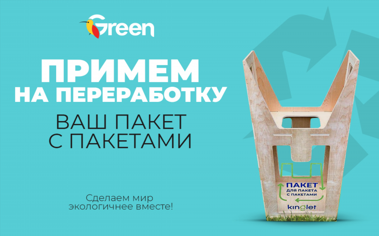 Алми акции в бобруйске