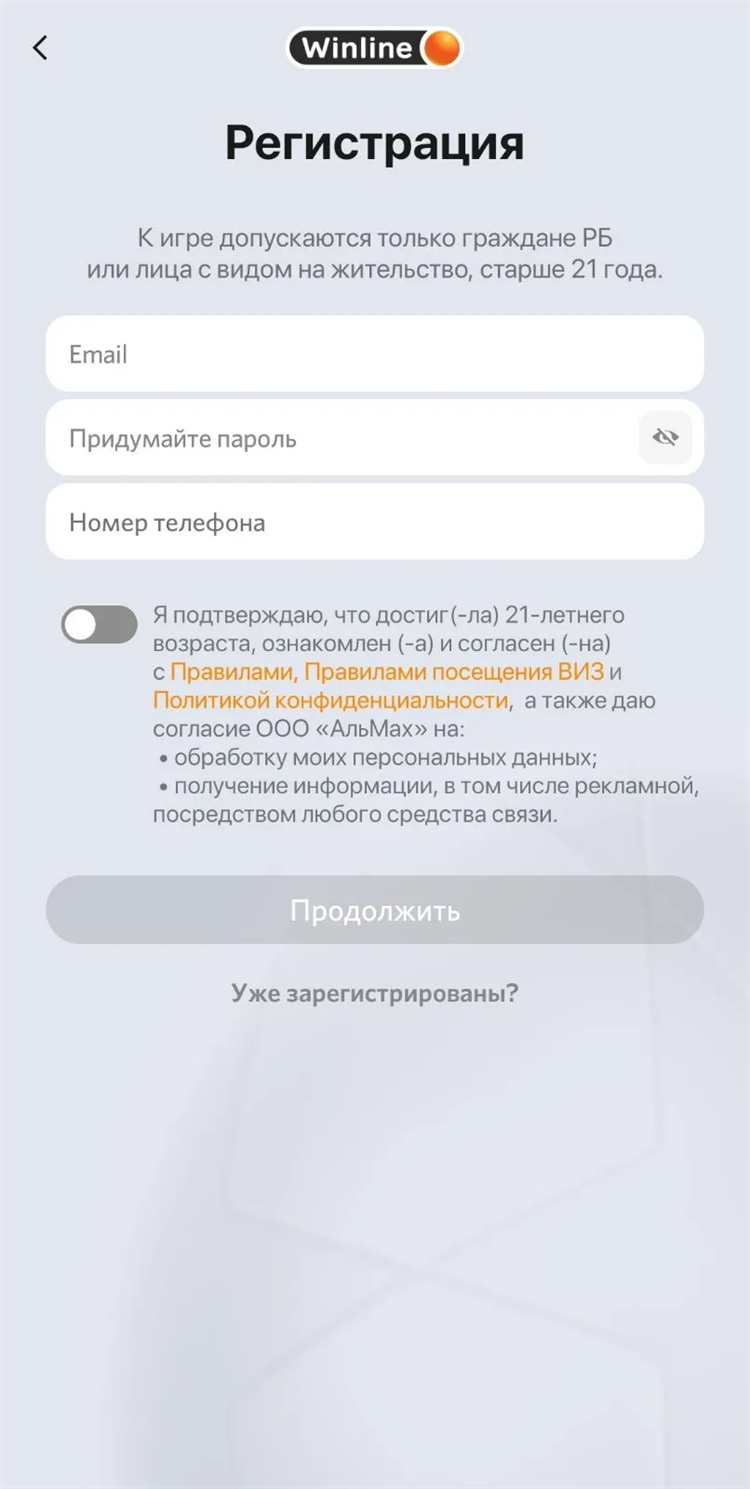 Бел бэт скачать беларусь