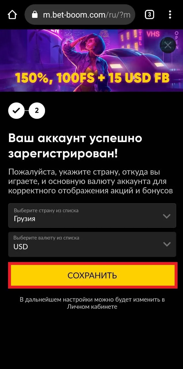 Бет бум скачать на андроид бесплатно с официального сайта русском