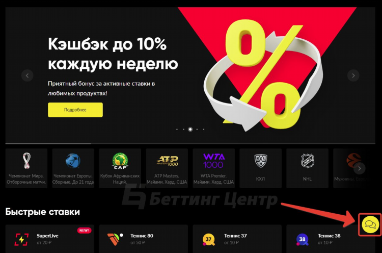 Бинго бум регистрация онлайн