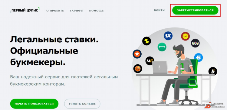 Бк 888 скачать на андроид бесплатно