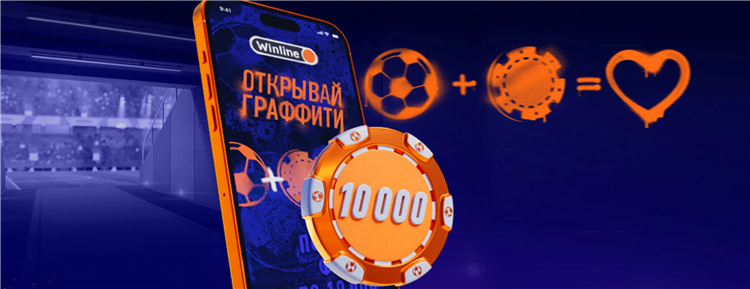 Бк без депозита бонус за регистрацию