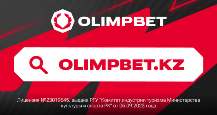 Бк фрибет без депозита