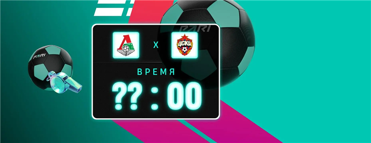Бк фрибеты за регистрацию без депозита