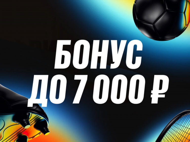 Бк леон фрибет за регистрацию без депозита