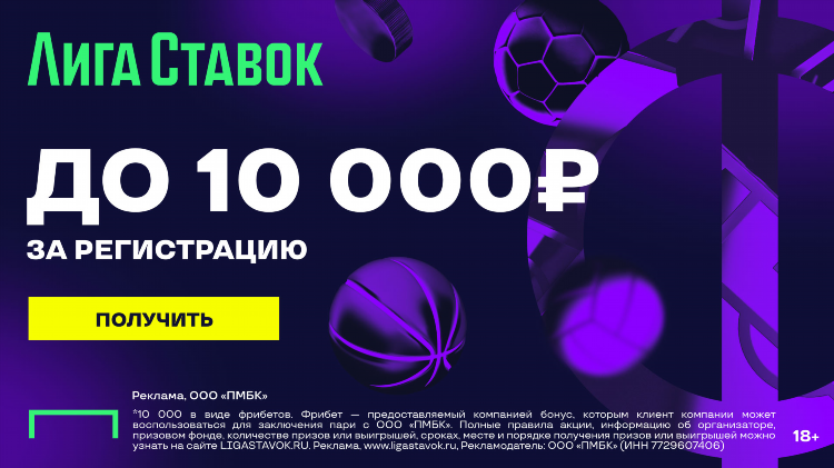 Бк с фрибетом без отыгрыша