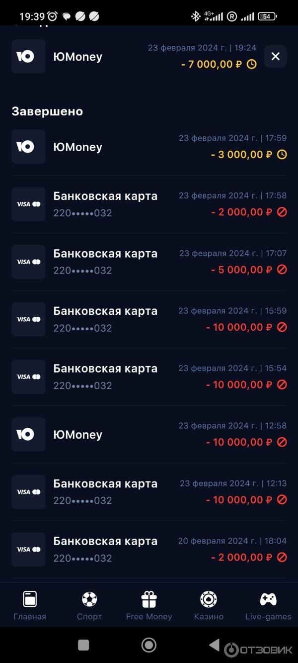 Букмекерская контора 1 вин