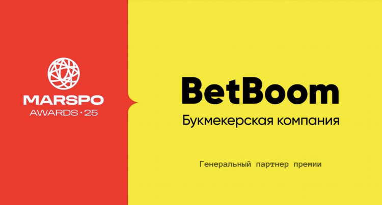 Букмекерская контора что