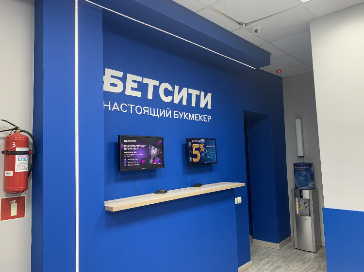 Букмекерские конторы киберспорт