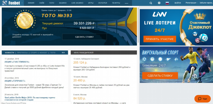 Букмекерские конторы с мини играми