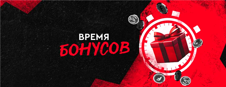 Что это фрибет