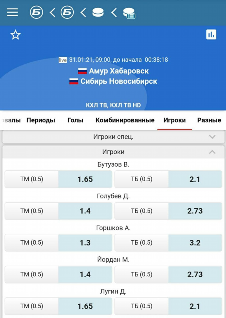 Что обозначает тотал в ставках