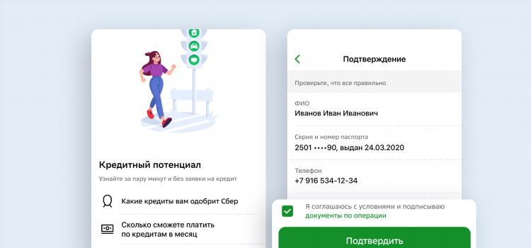 Что такое 2 шанс в ставках