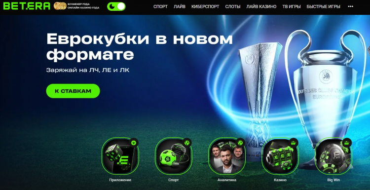 Что такое фрибет без депозита