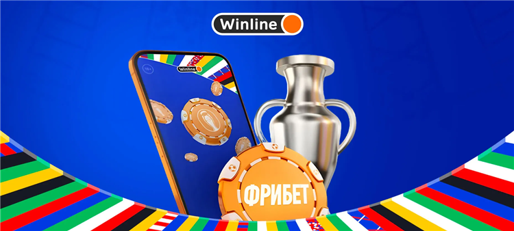 Что такое фрибет на винлайн