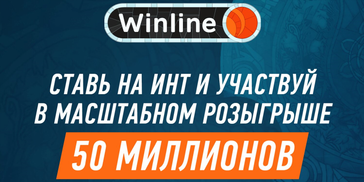 Что такое фрибет в винлайн