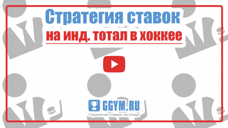 Что значит ставка двойной шанс