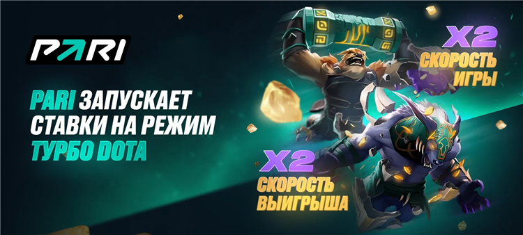 Дота статистика матчей