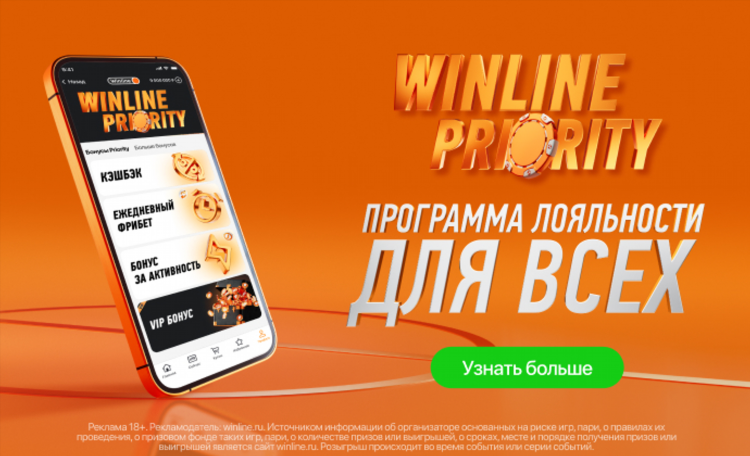 Финлайн букмекерская контора официальный сайт