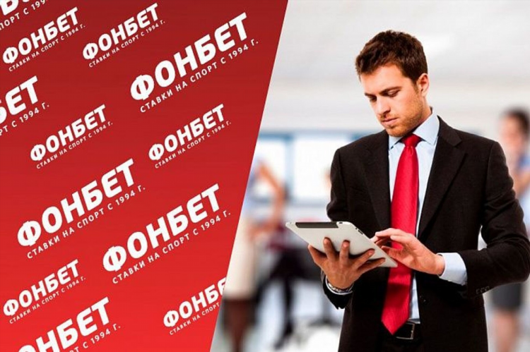 Фонбет регистрация зеркало россия