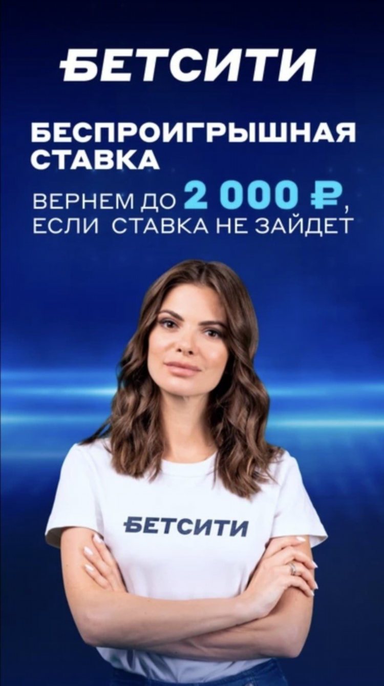 Фонбет скачать приложение бесплатно