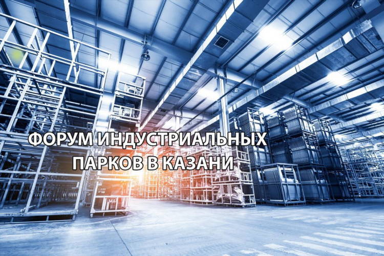 Форум по ставкам