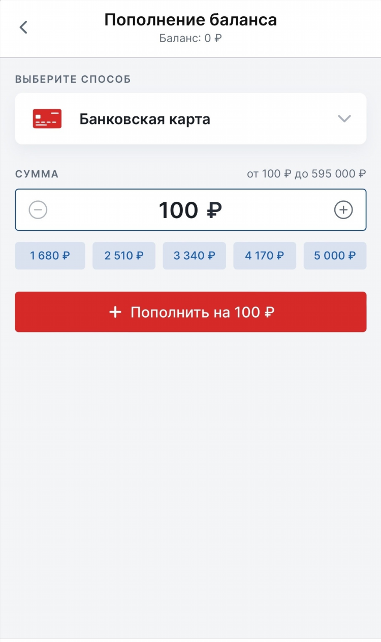 Freebet за регистрацию без депозита