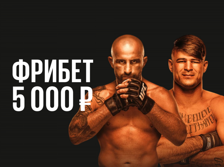 Фрибет 5000 мелбет