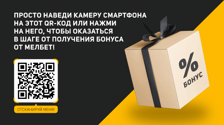 Фрибет это что такое