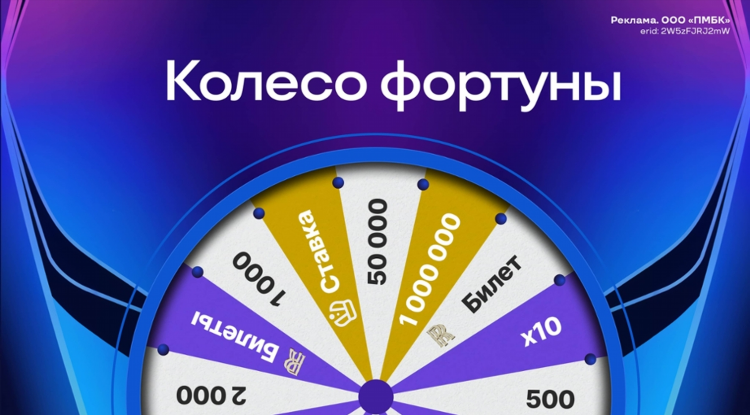 Фрибет лига ставок на сегодня бесплатно промокод