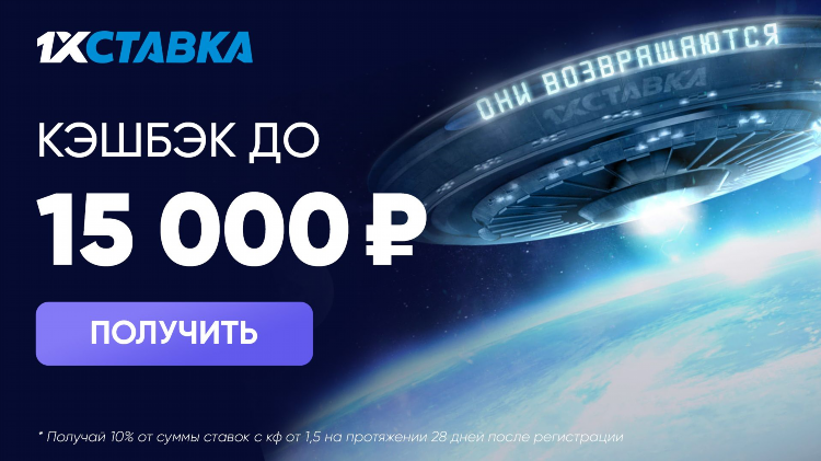 Фрибеты при регистрации без депозита в букмекерских конторах
