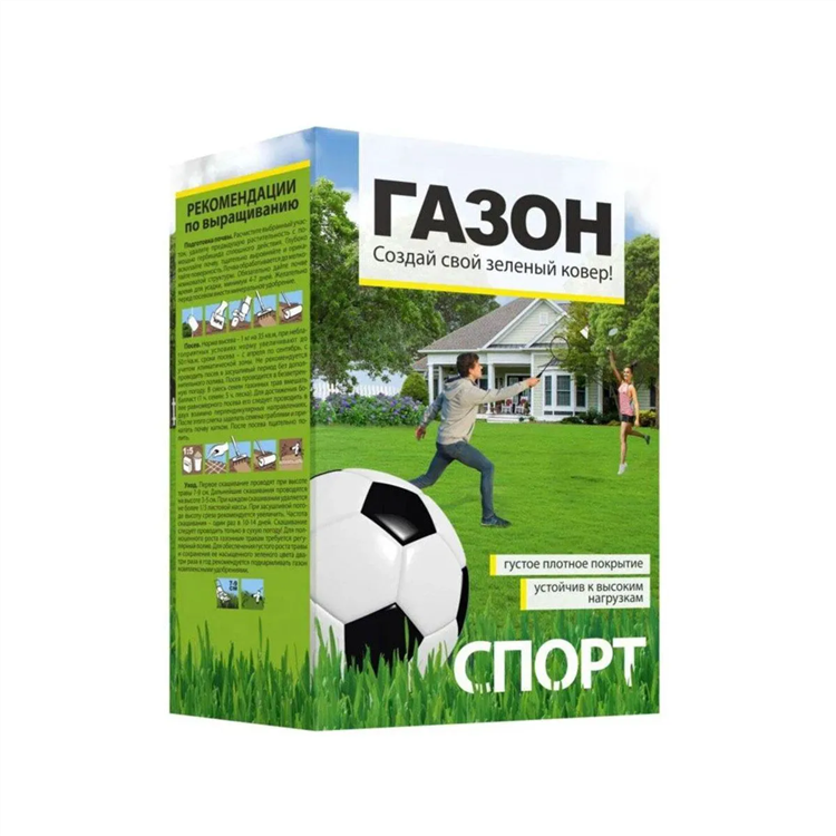 Футбол экспресс на сегодня