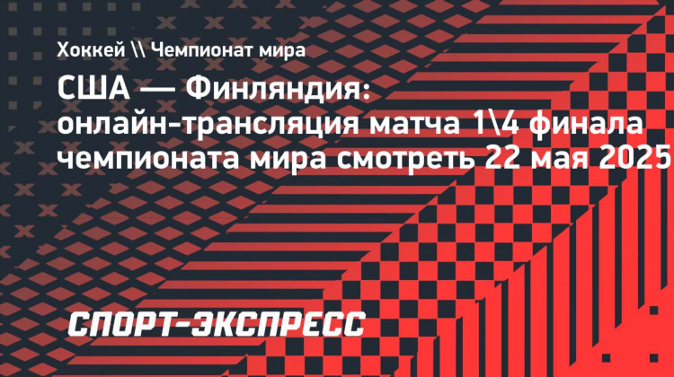 Футбол статистика онлайн