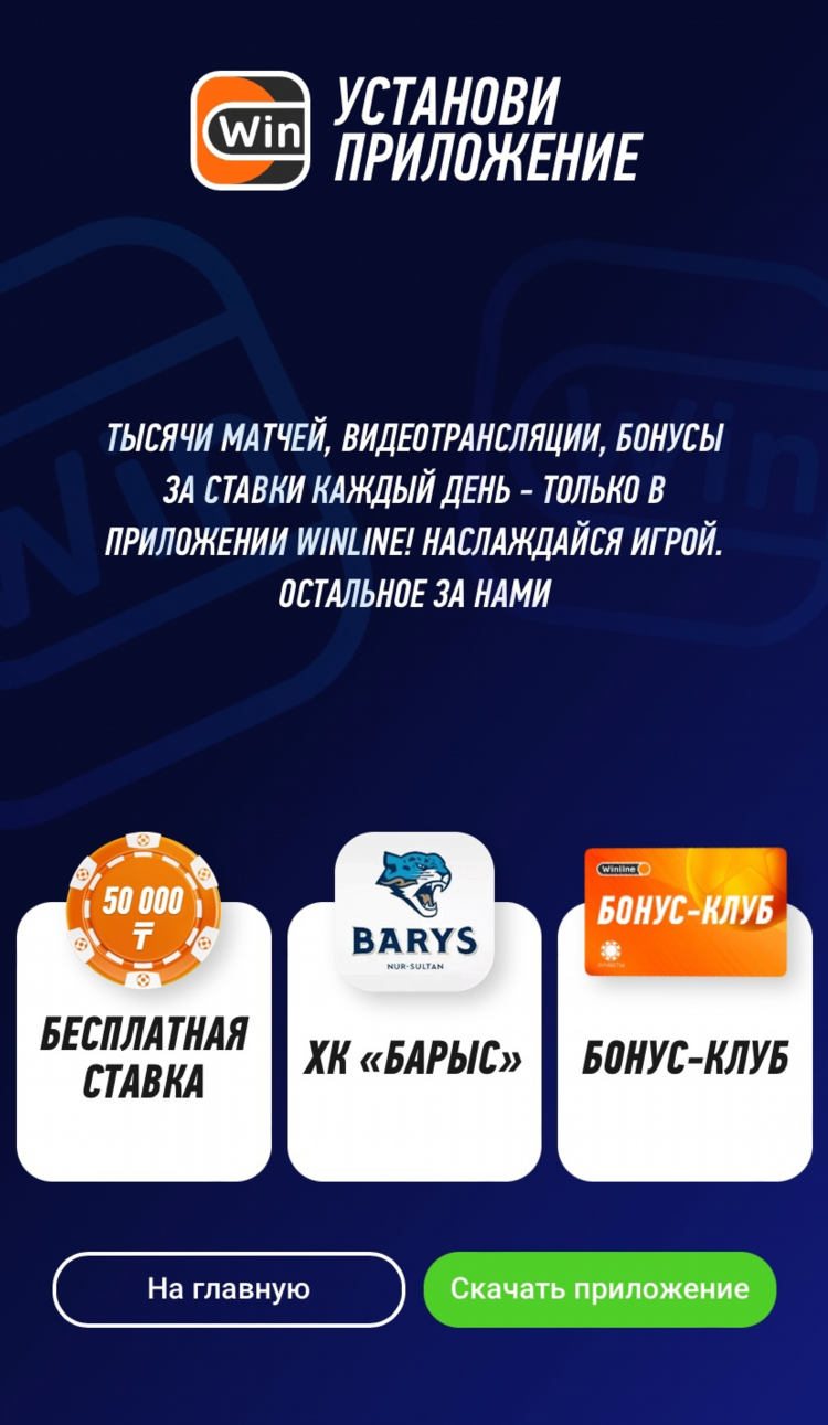 Где дают фрибеты без депозита
