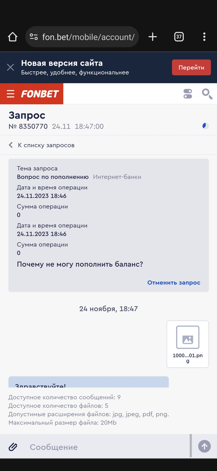 Где сделать ставку на спорт
