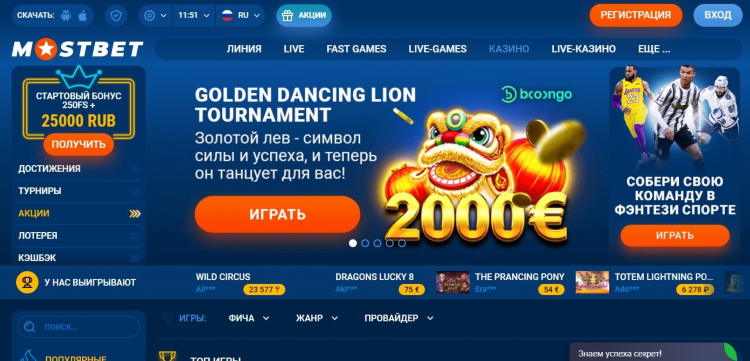 Игры на ставки с выводом денег на карту