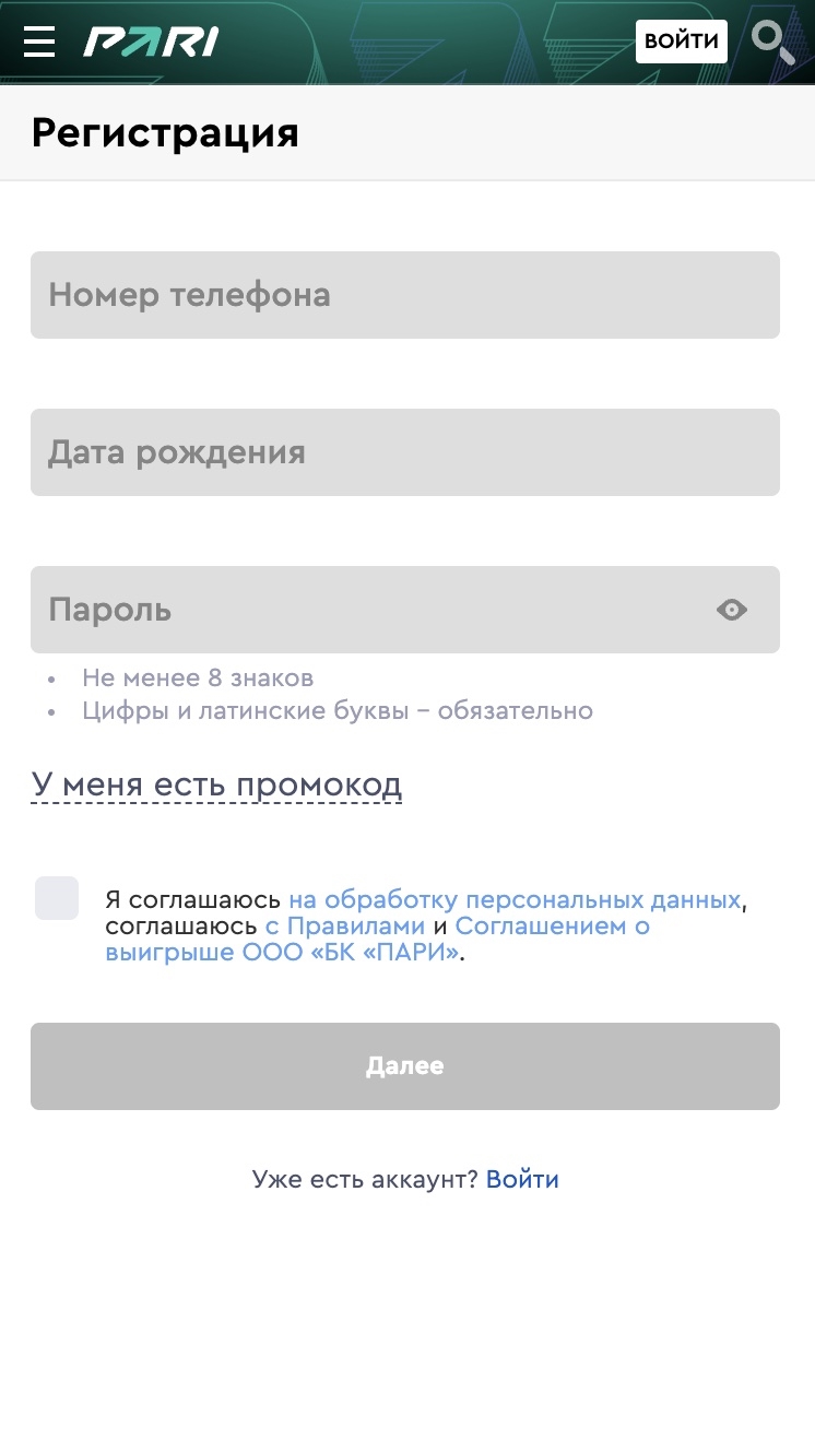 Как играть в букмекерской конторе