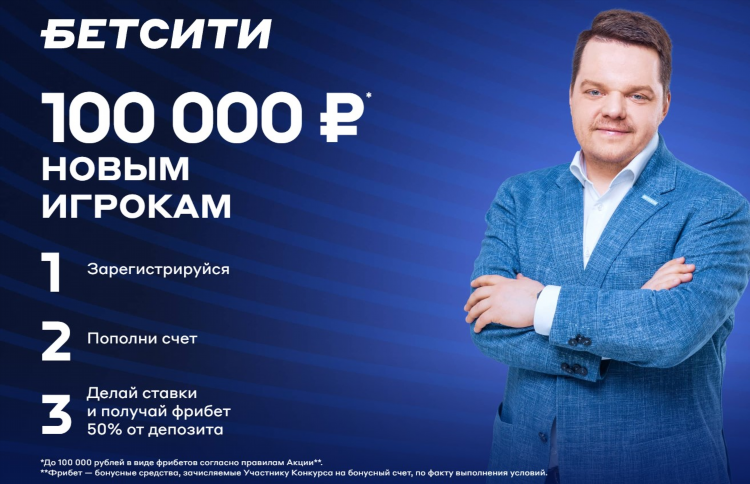 Как отучить игромана ставить ставки