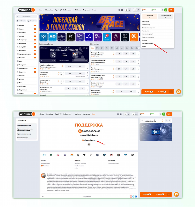 Как платить налог с выигрыша в букмекерской конторе фонбет