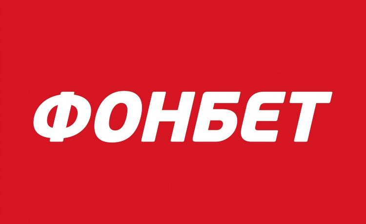 Как поставить ставку на фонбет на телефоне