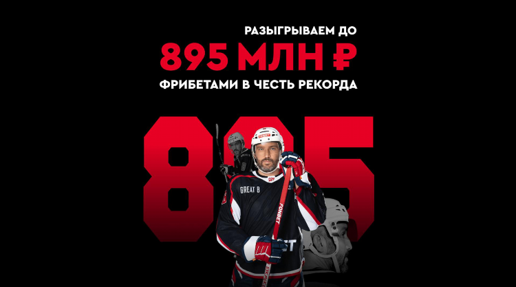 Как пригласить друга в фонбет по промокоду