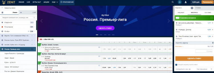 Как ставить экспресс в винлайне