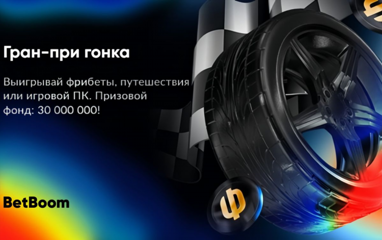 Как зарабатывают на ставках
