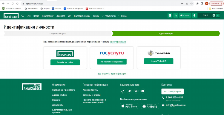 Какие букмекеры дают фрибеты