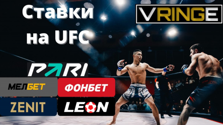 Какие фрибеты дают букмекеры