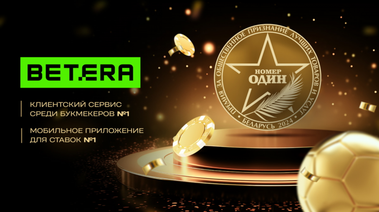 Какое приложение для ставок на спорт лучше